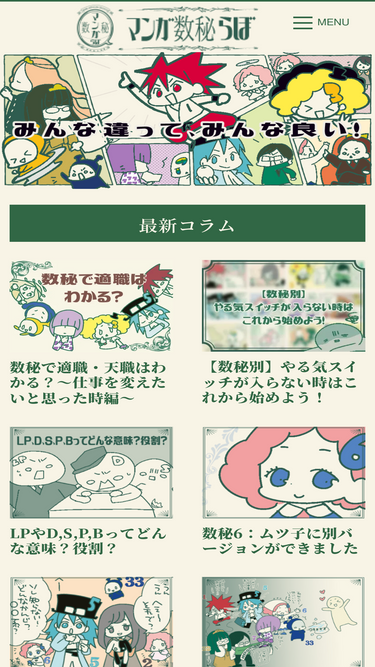 tsuduri-illust.com