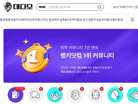 'daedamo.com' screenshot