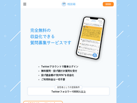 'soudanbako.com' screenshot