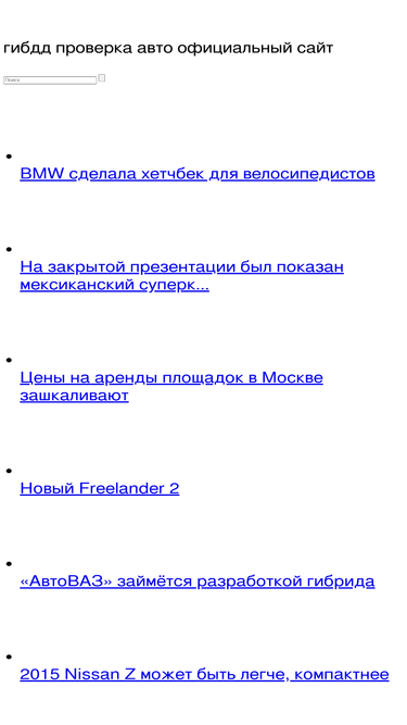 maxxauto.ru
