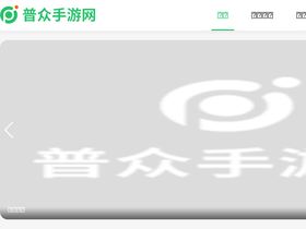 'pzpu.com' screenshot