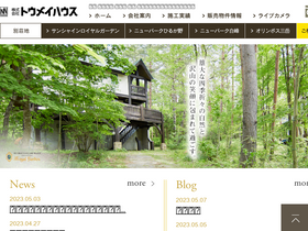 toumeihouse.com