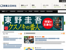 'j-n.co.jp' screenshot