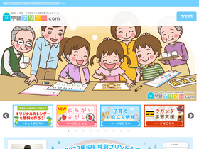 'xn--fdk3a7ctb5192box5b.com' screenshot