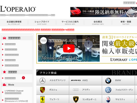 'loperaio.co.jp' screenshot