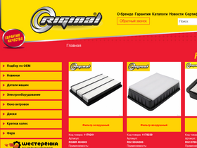 riginal.ru