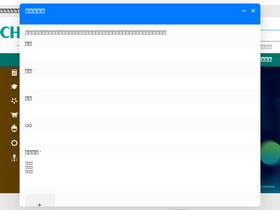 'zjchinwin.com' screenshot