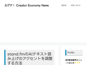 'kagua.biz' screenshot