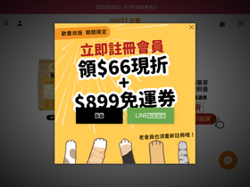 hapet.com.tw
