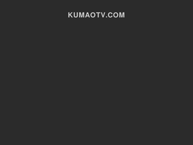 'kumaotv.com' screenshot