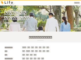 'lifedot.jp' screenshot
