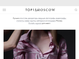 'top15moscow.ru' screenshot