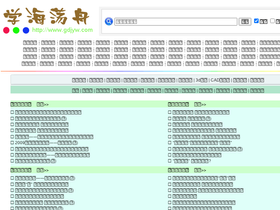 'gdjyw.com' screenshot