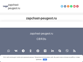 zapchast-peugeot.ru