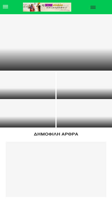 philosophyreturns.gr