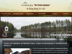 cheldomik.ru