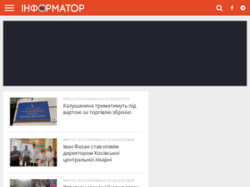 if.informator.ua