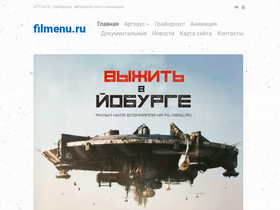filmenu.ru