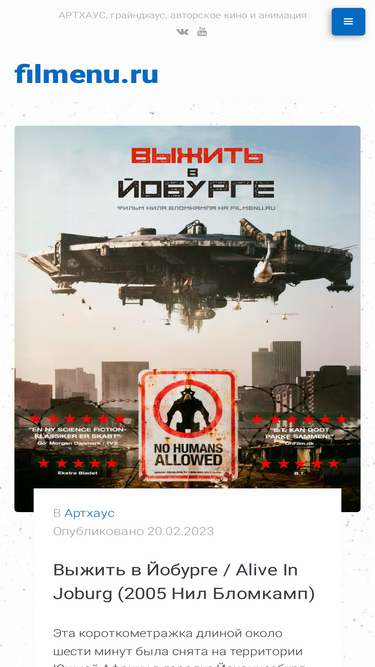 filmenu.ru