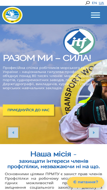 mtwtu.org.ua