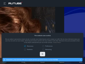 'rutube.ru' screenshot