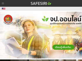 'safesiri.com' screenshot