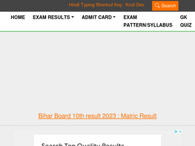 resultwala.com