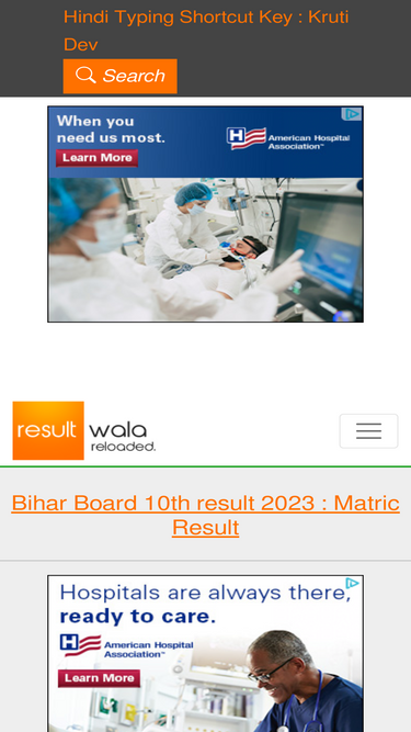 resultwala.com