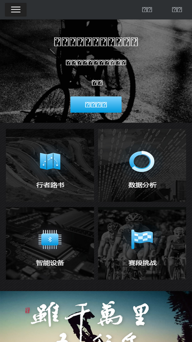 imxingzhe.com
