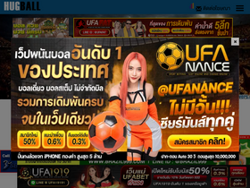 'hugball.net' screenshot