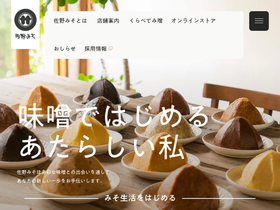 sanomiso.com
