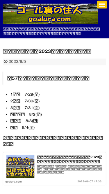 goalura.com