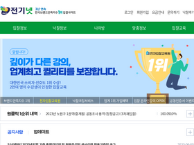 'jungi.net' screenshot