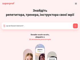 superprof.com.ua
