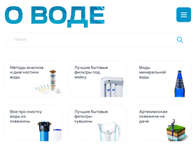 'o-vode.net' screenshot