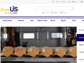 styleus.co.kr