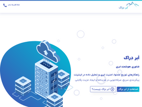 'derak.cloud' screenshot