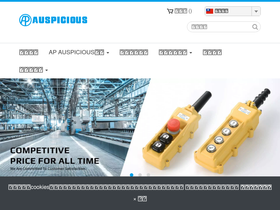 auspicious.com.tw