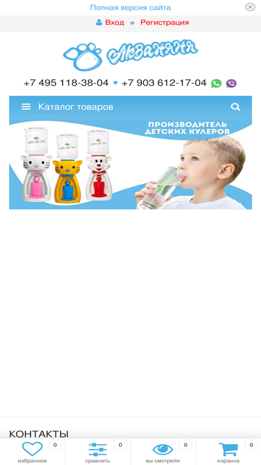 detskiykuler.ru