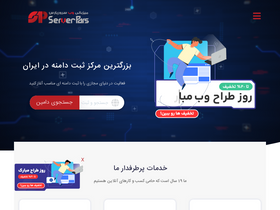 'pars.host' screenshot