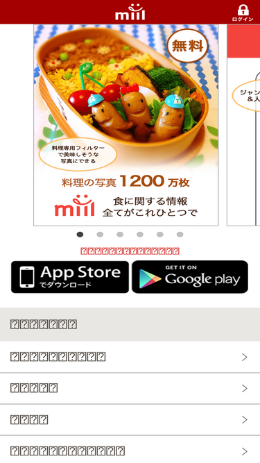 miil.me