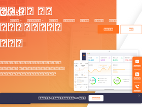 'bagevent.com' screenshot