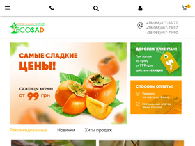 'ecosad.com.ua' screenshot