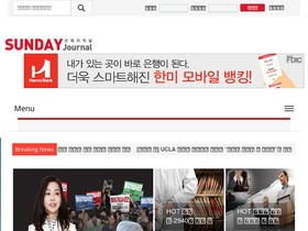 'sundayjournalusa.com' screenshot