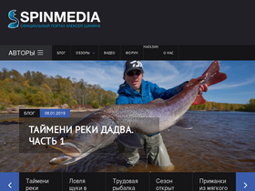 spinmedia.ru