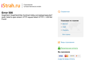 istrah.ru
