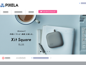 'pixela.co.jp' screenshot