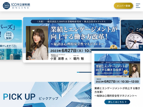 '100years-company.jp' screenshot