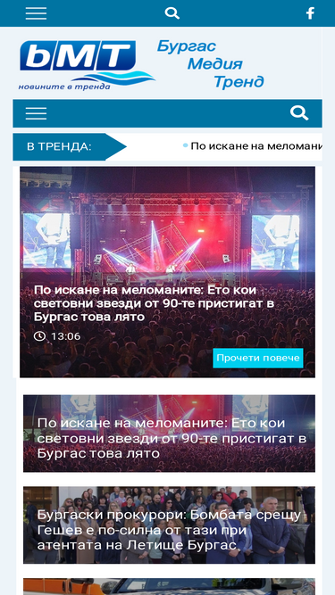 bmt-news.com