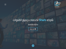 sharkiptvpro.net